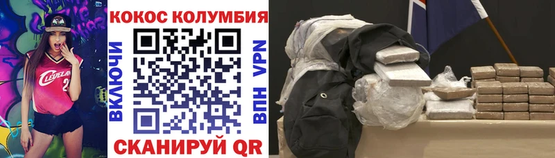 Где продают наркотики Курган МАРИХУАНА блэк спрут как зайти A-PVP АМФЕТАМИН ГАШ Мефедрон Cocaine