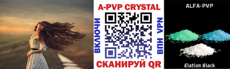 наркотики  Курган  A-PVP СК КРИС 