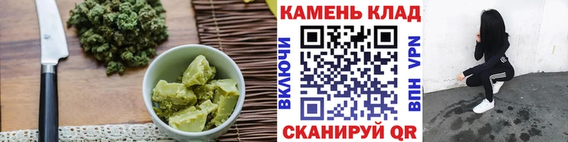Еда ТГК марихуана  Курган 