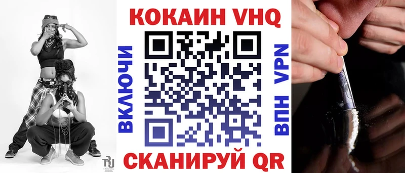 Кокаин Боливия  Курган 