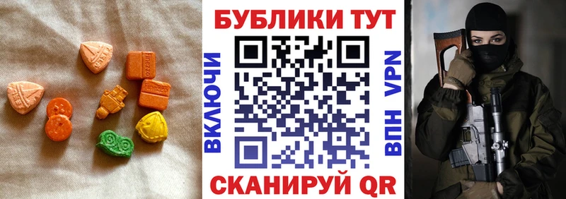 Экстази Cube  закладка  Курган 