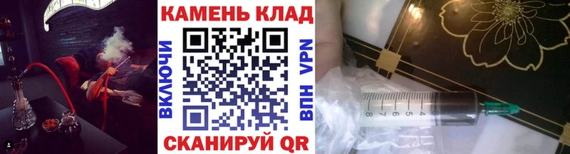 ОМГ ОМГ маркетплейс  Курган  Гашиш хэш  где найти наркотики 