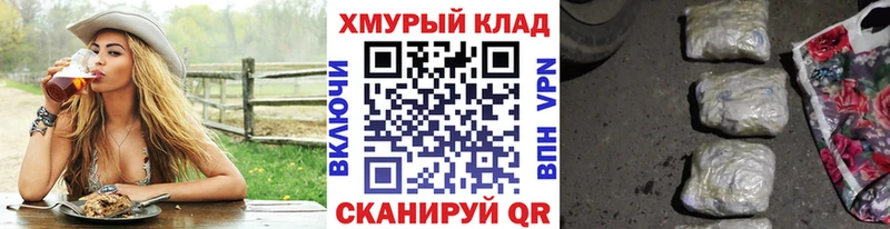 KRAKEN как зайти  Курган  ГЕРОИН белый 
