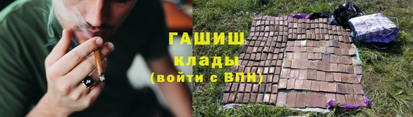 бошки Алексеевка
