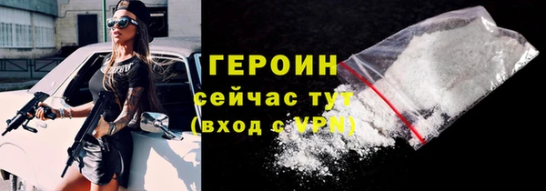 героин Алзамай