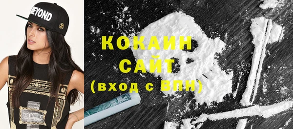 MDMA Алексин