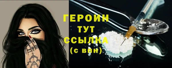 героин Алзамай