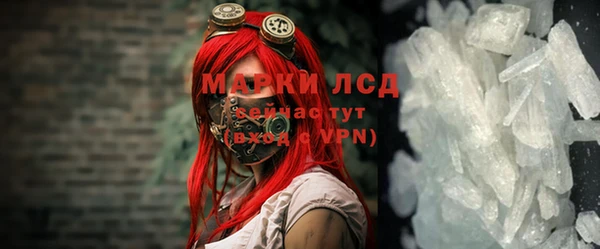MDMA Алексин