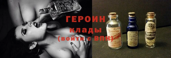 героин Алзамай