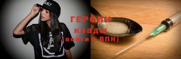 героин Алзамай