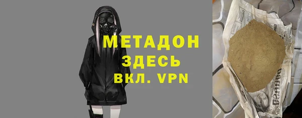 MDMA Алексин