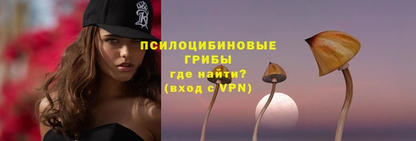 MDMA Алексин