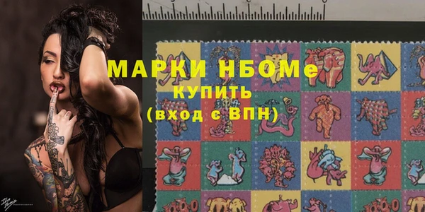бошки Алексеевка