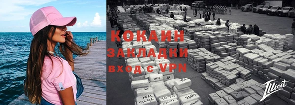 героин Алзамай