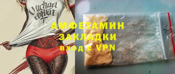 бошки Алексеевка