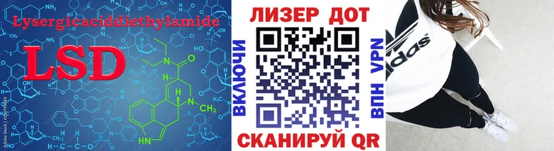 LSD-25 экстази ecstasy  Курган 