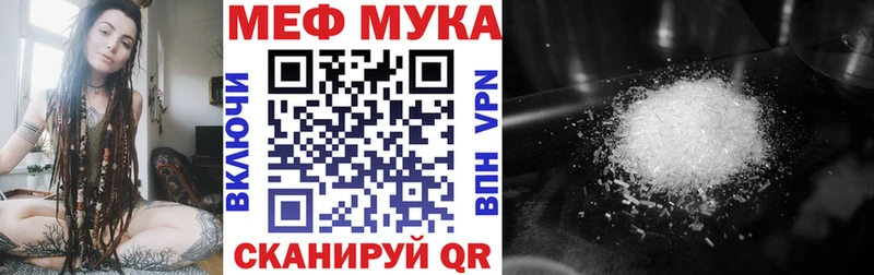 наркота  блэк спрут ONION  Мефедрон mephedrone  Курган 