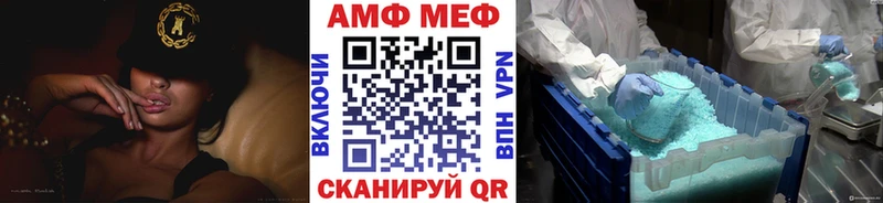 Метамфетамин мет  где купить наркоту  Курган 